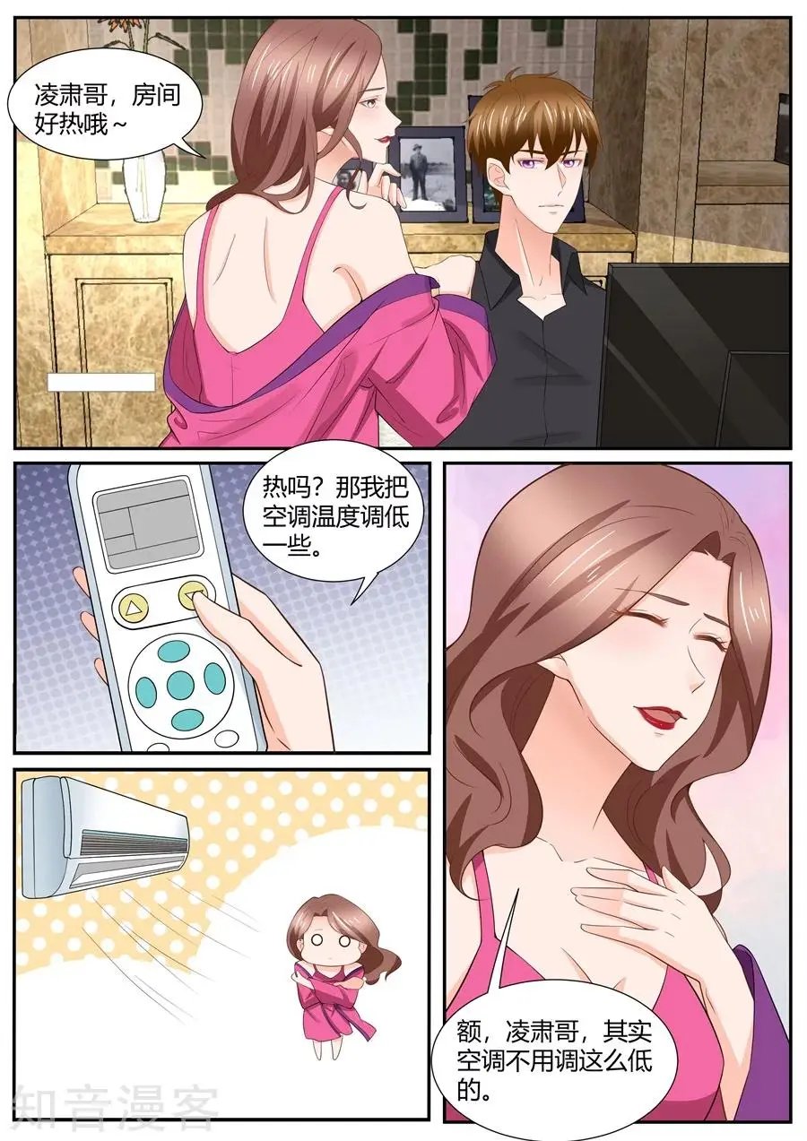 第296话