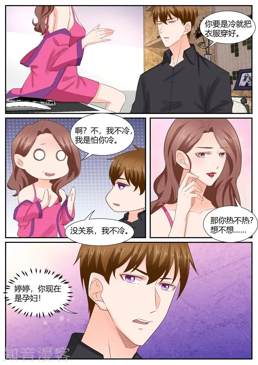 第296话