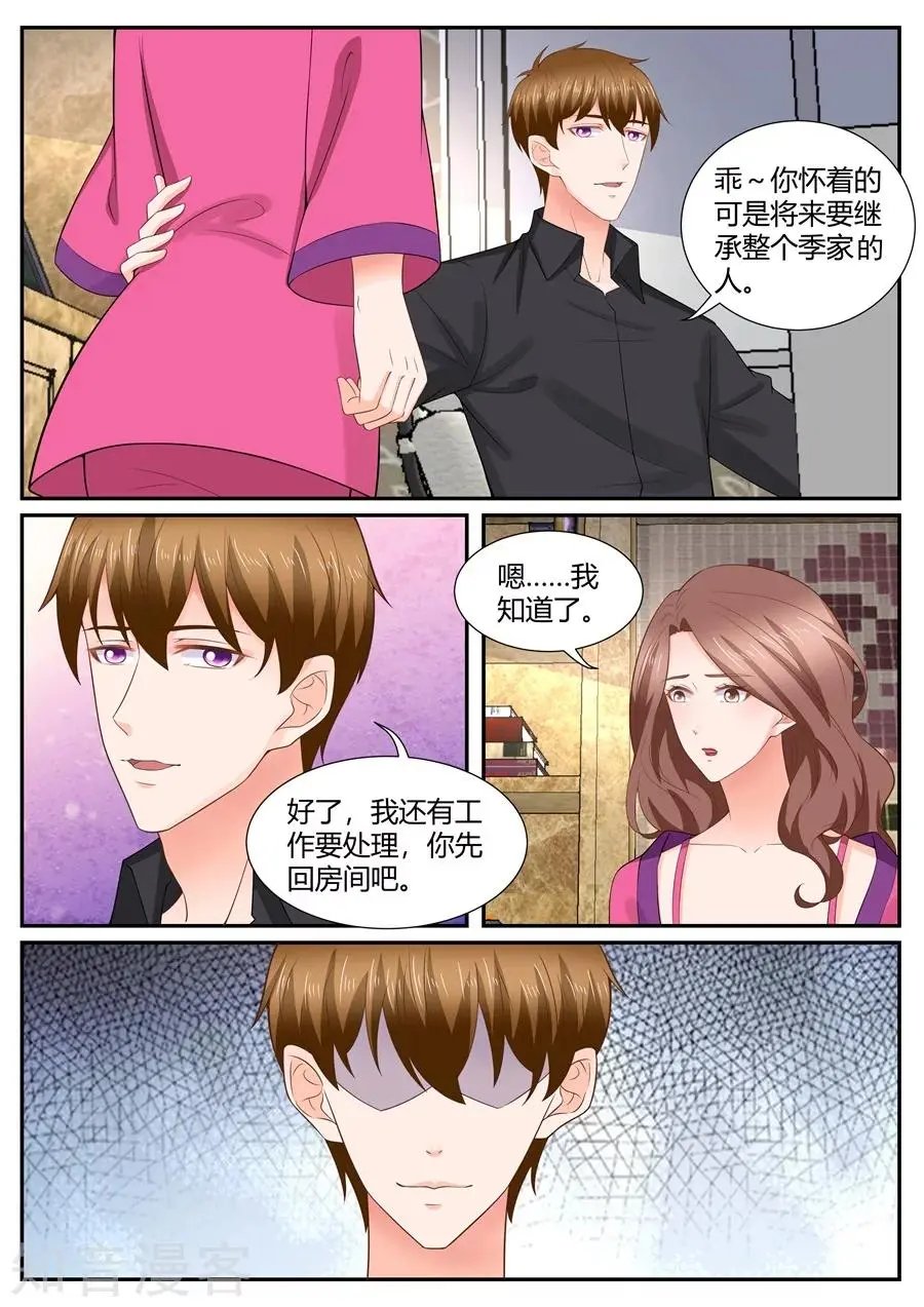 第297话