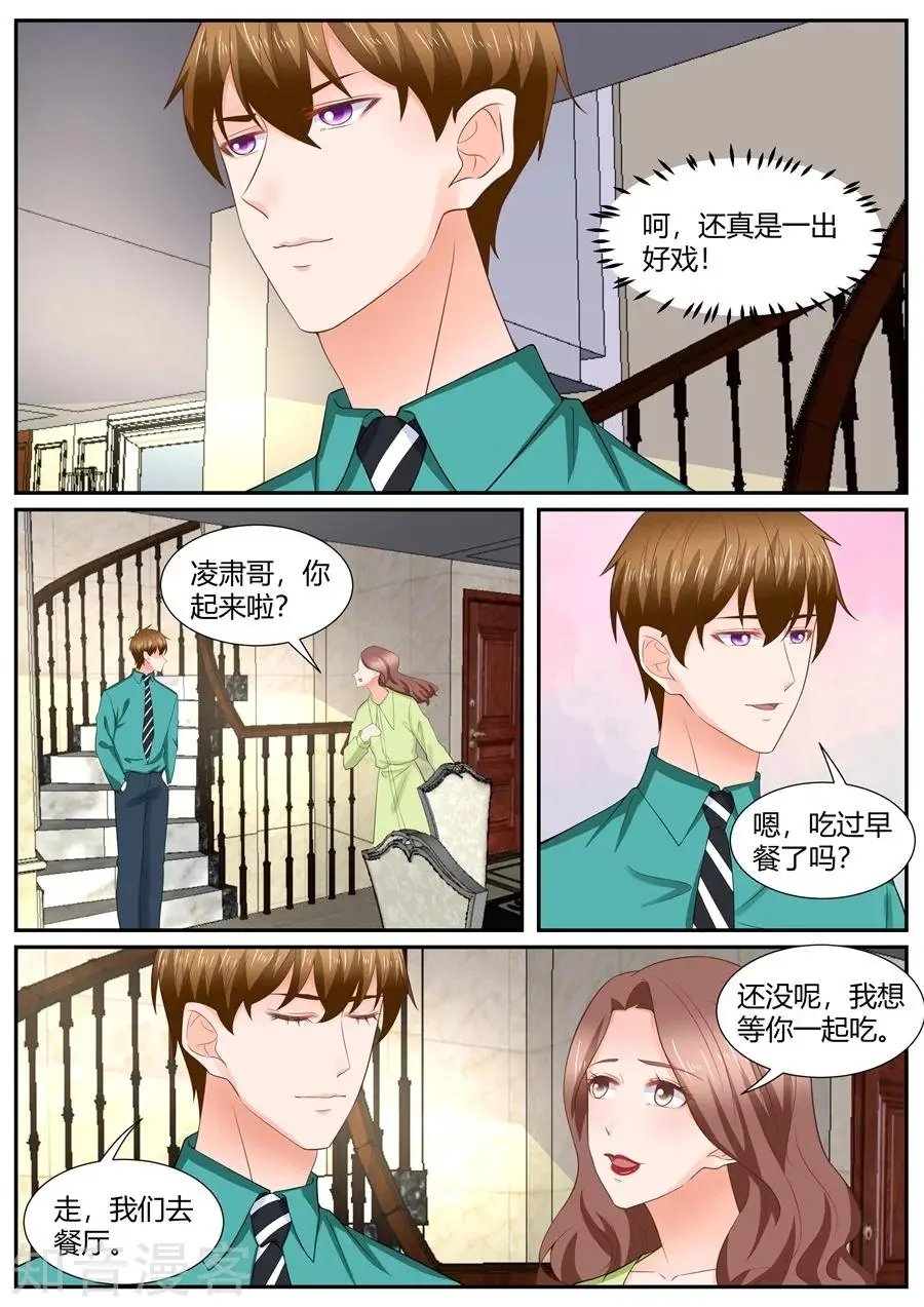 第297话