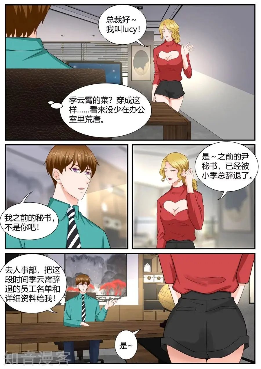 第298话