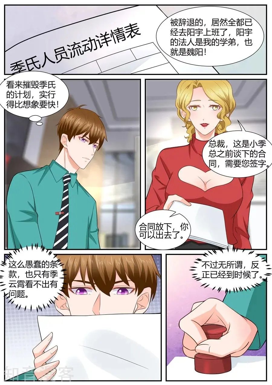 第298话