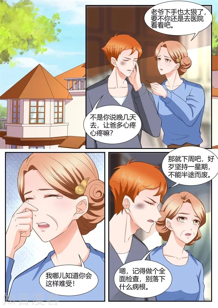 第298话