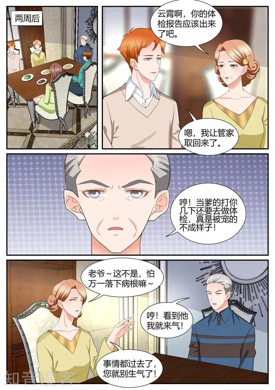 第298话