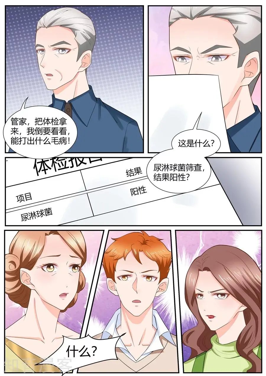 第298话