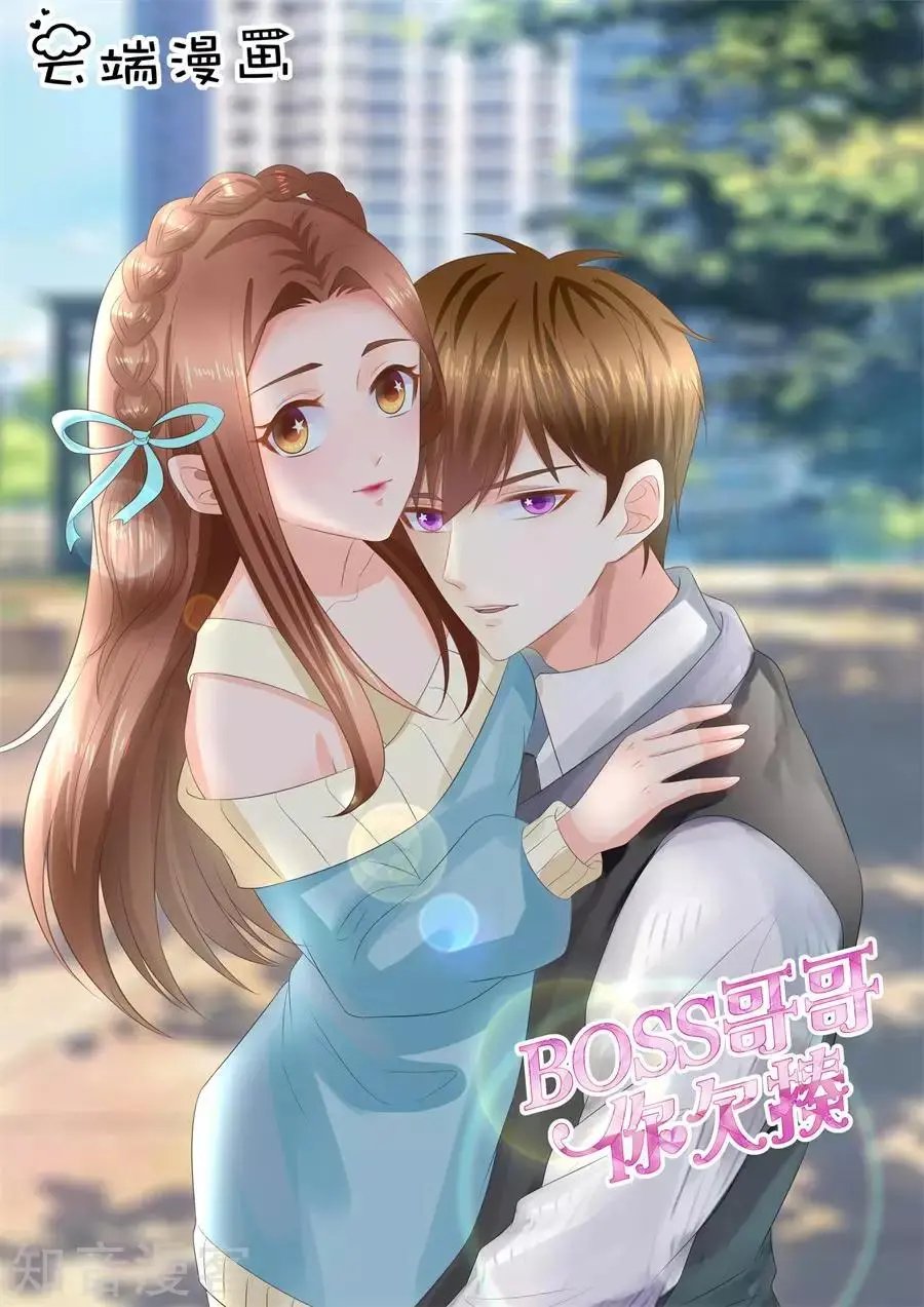第299话