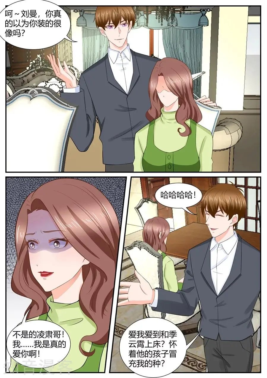 第299话