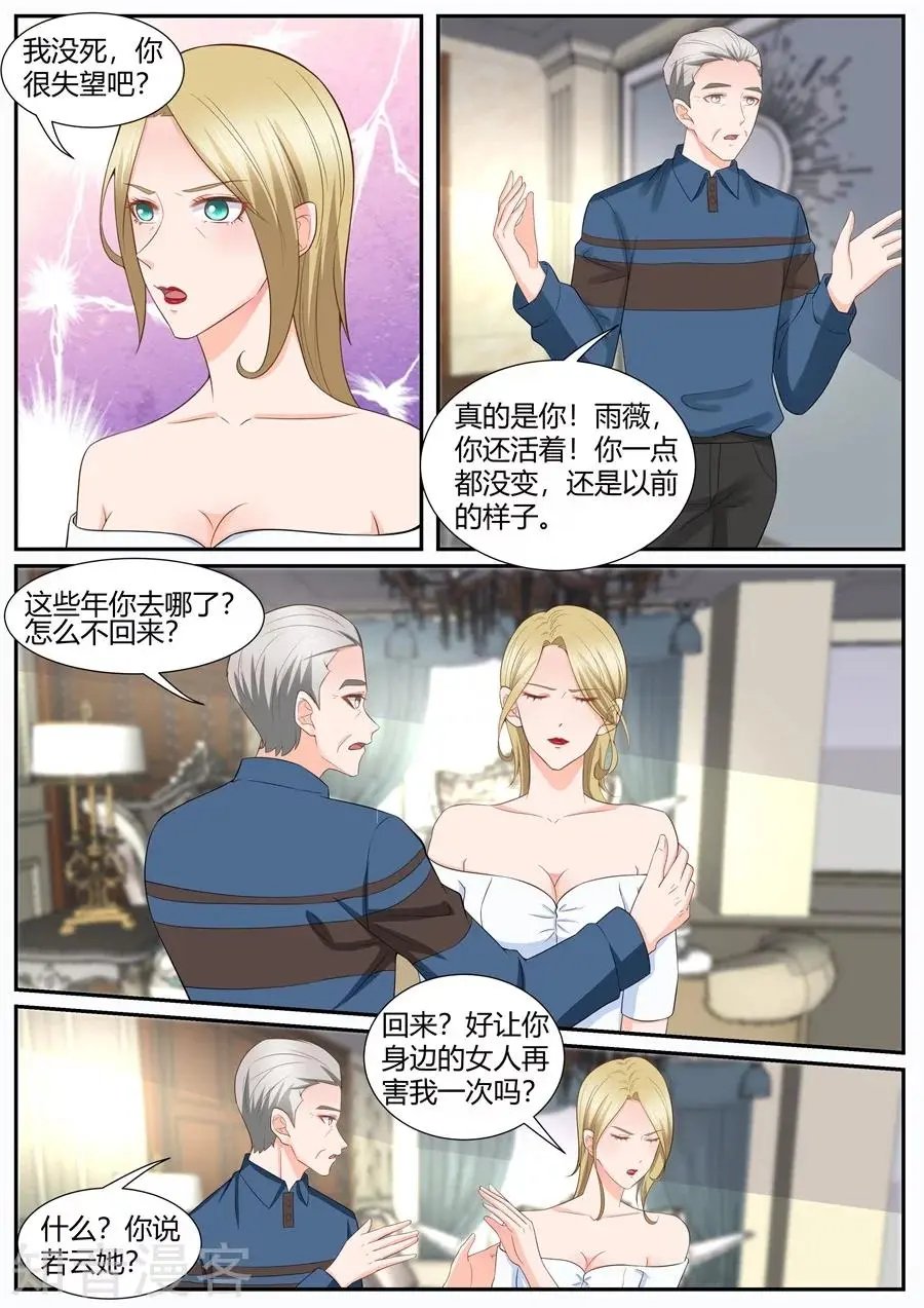 第299话