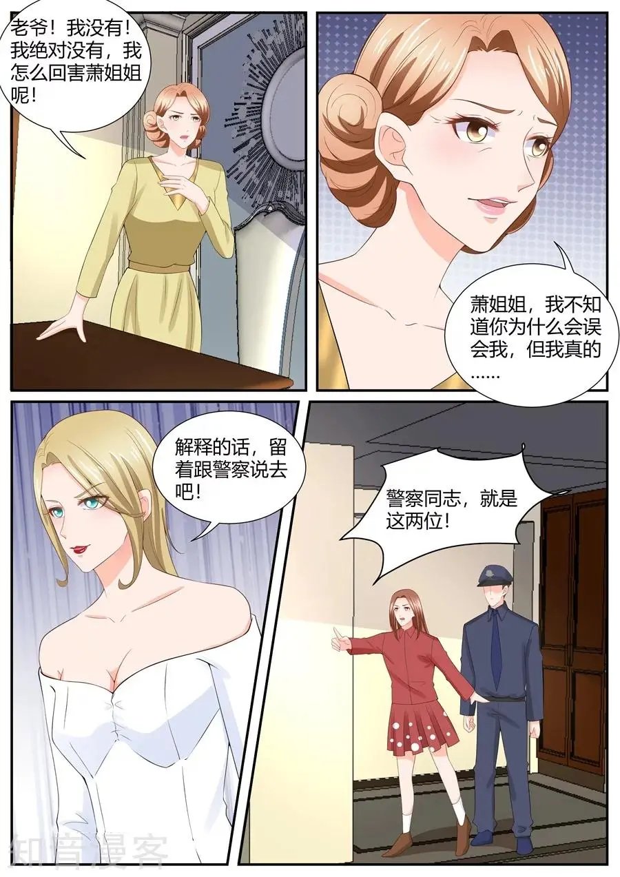 第299话