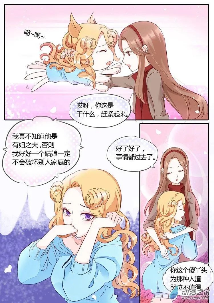 第03回