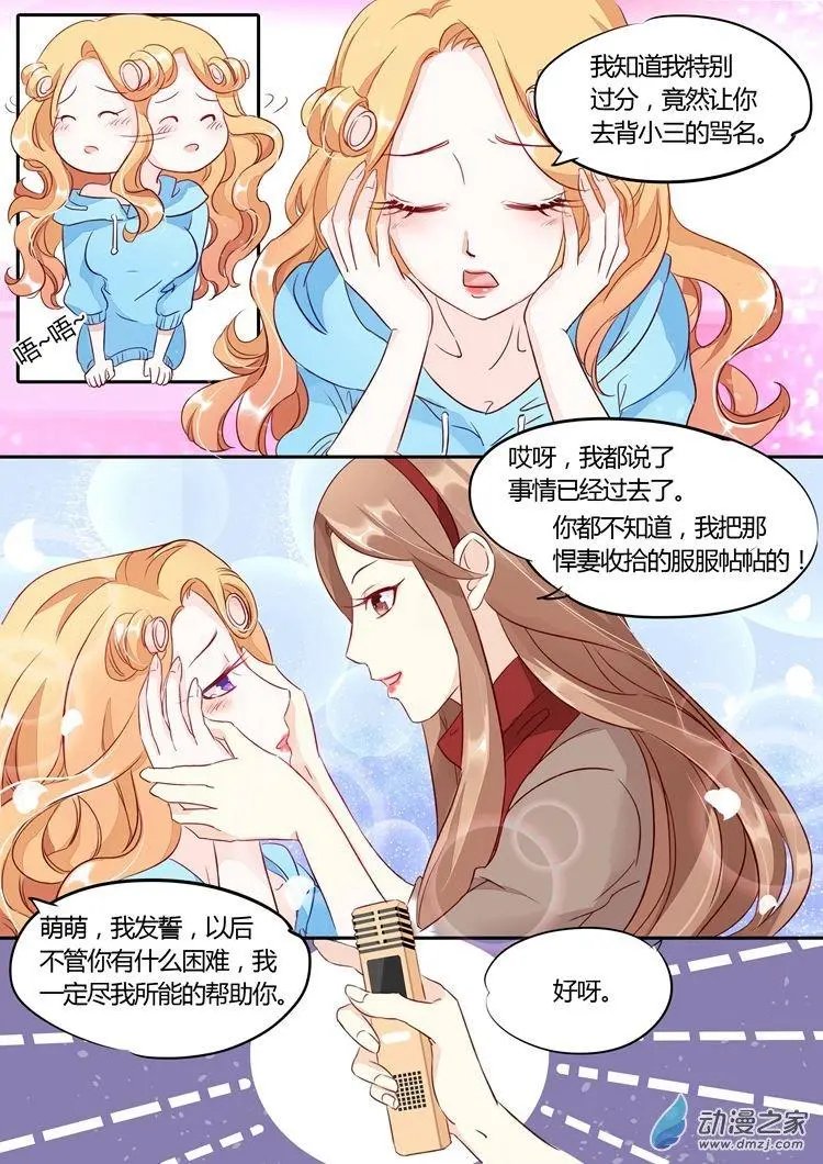 第03回