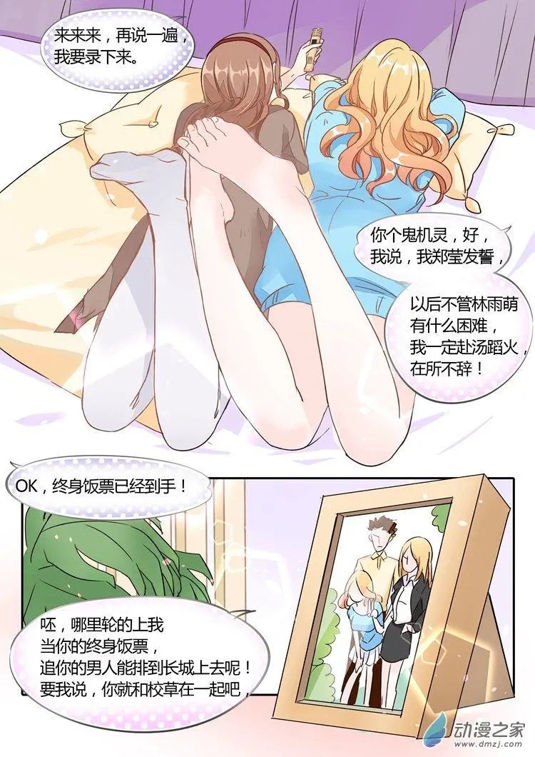 第03回