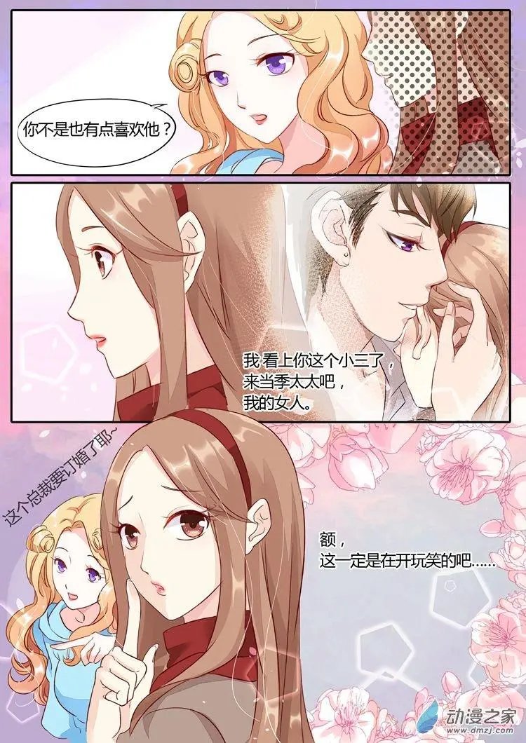 第03回