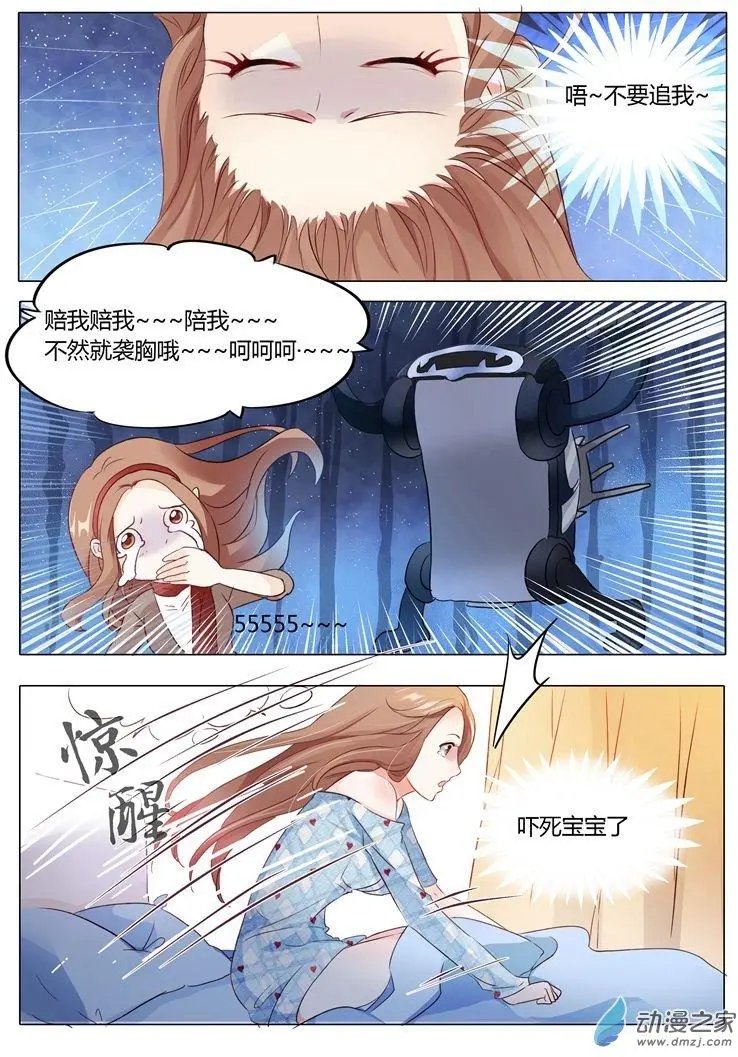 第03回