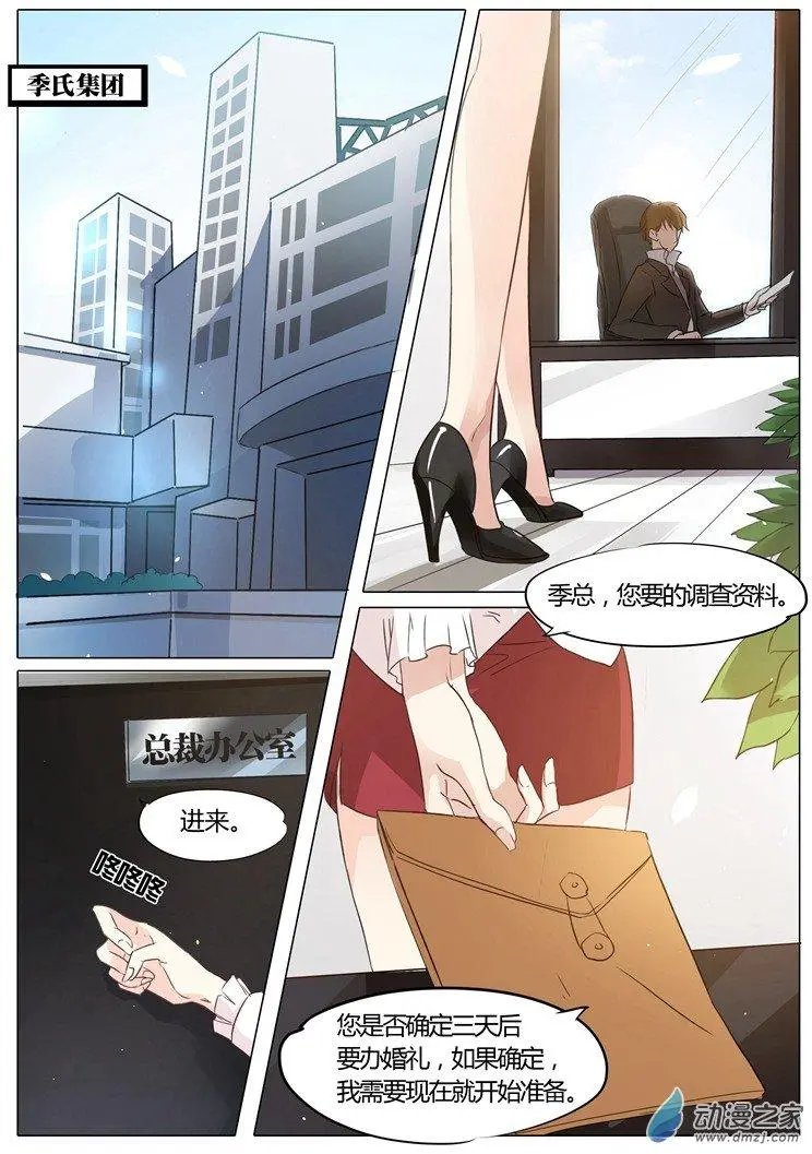第03回
