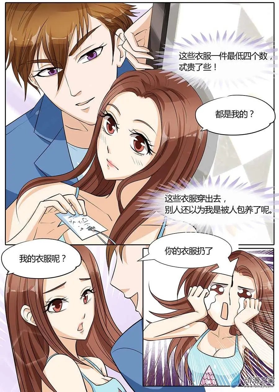 第30回