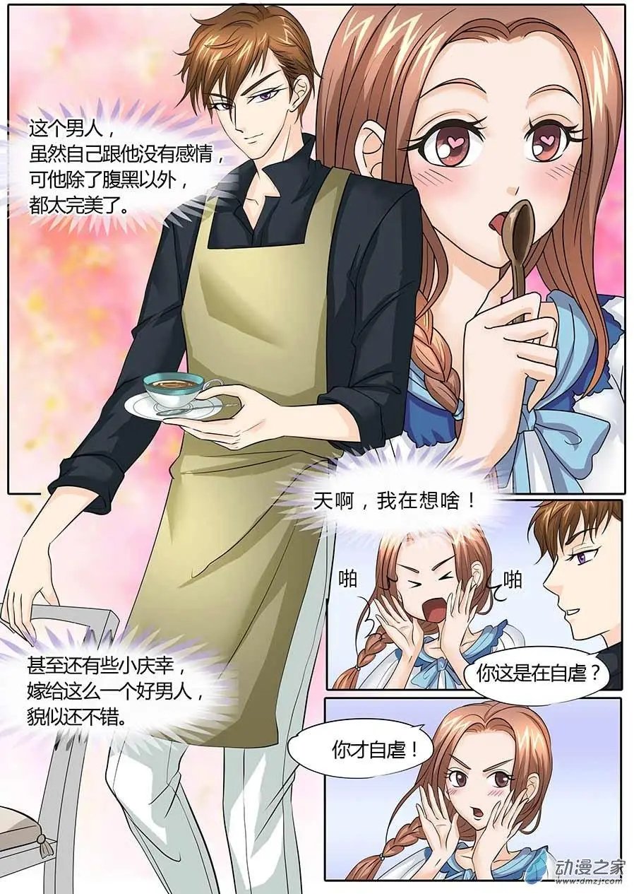 第30回