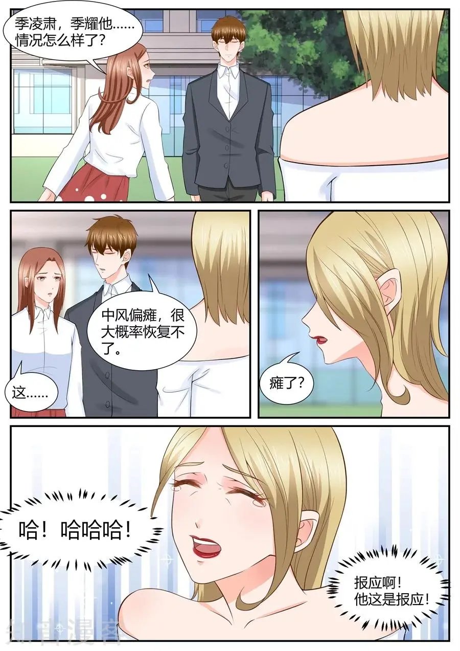 第300话