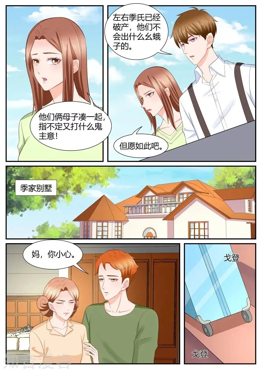 第300话