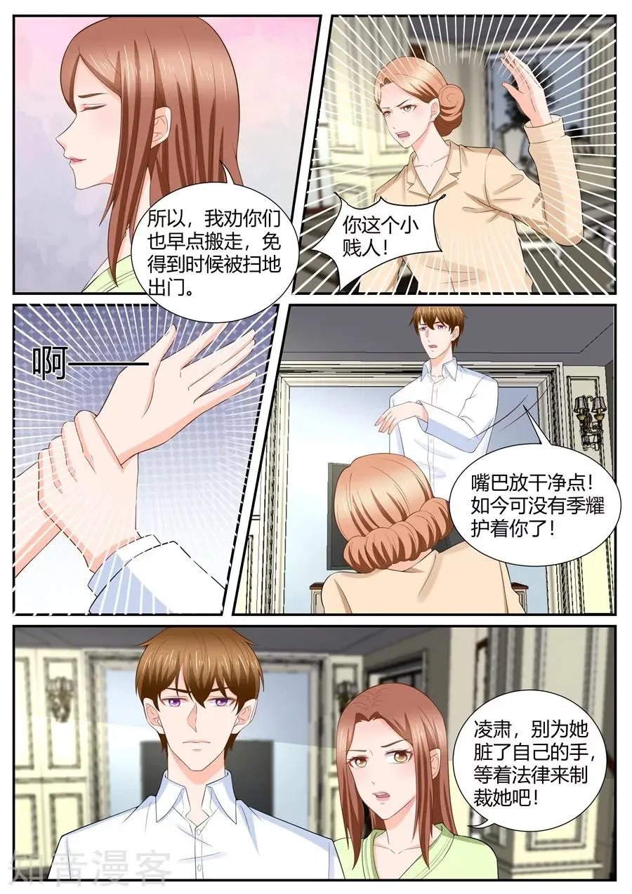 第301话
