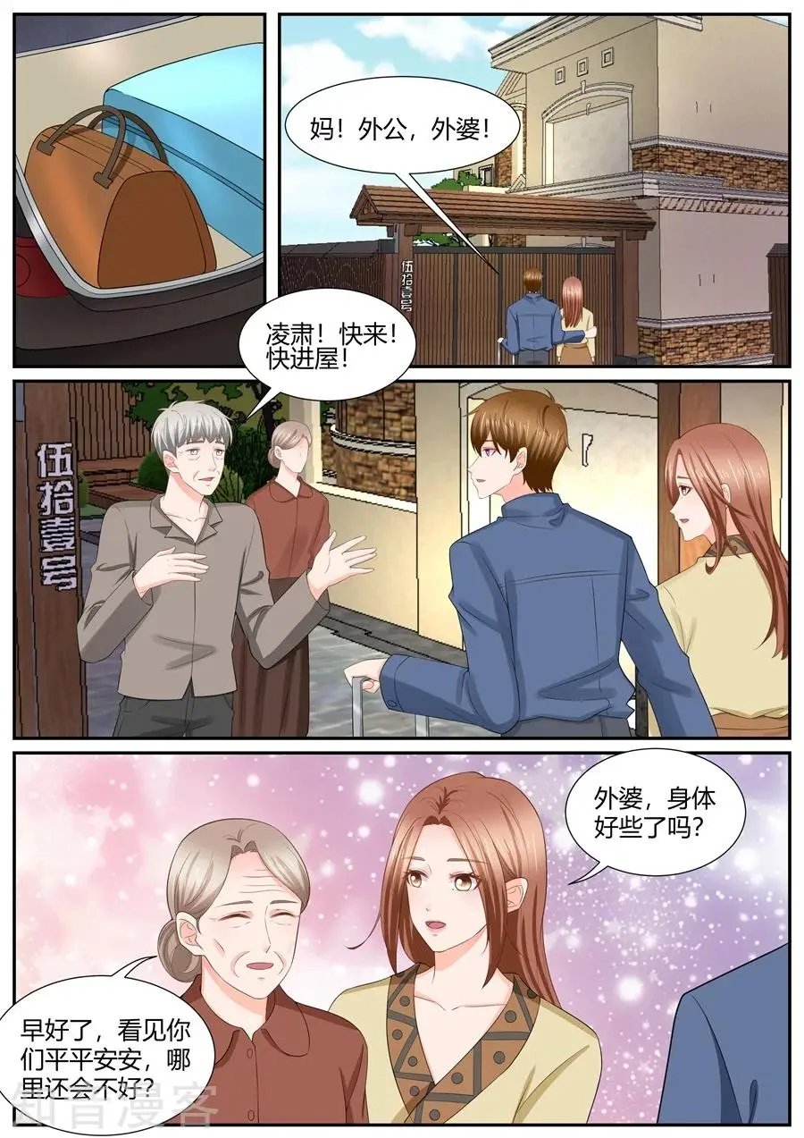 第301话