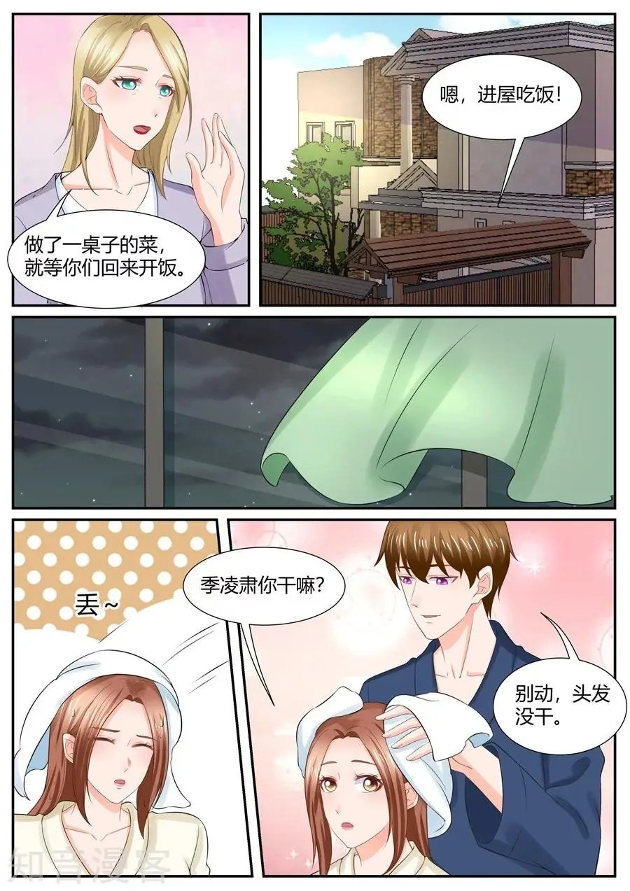 第301话