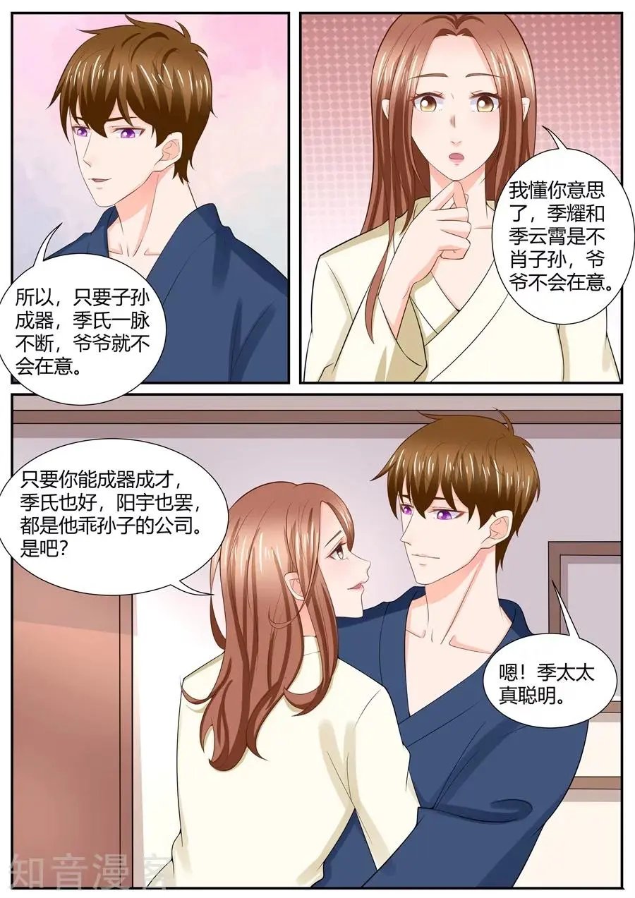 第301话