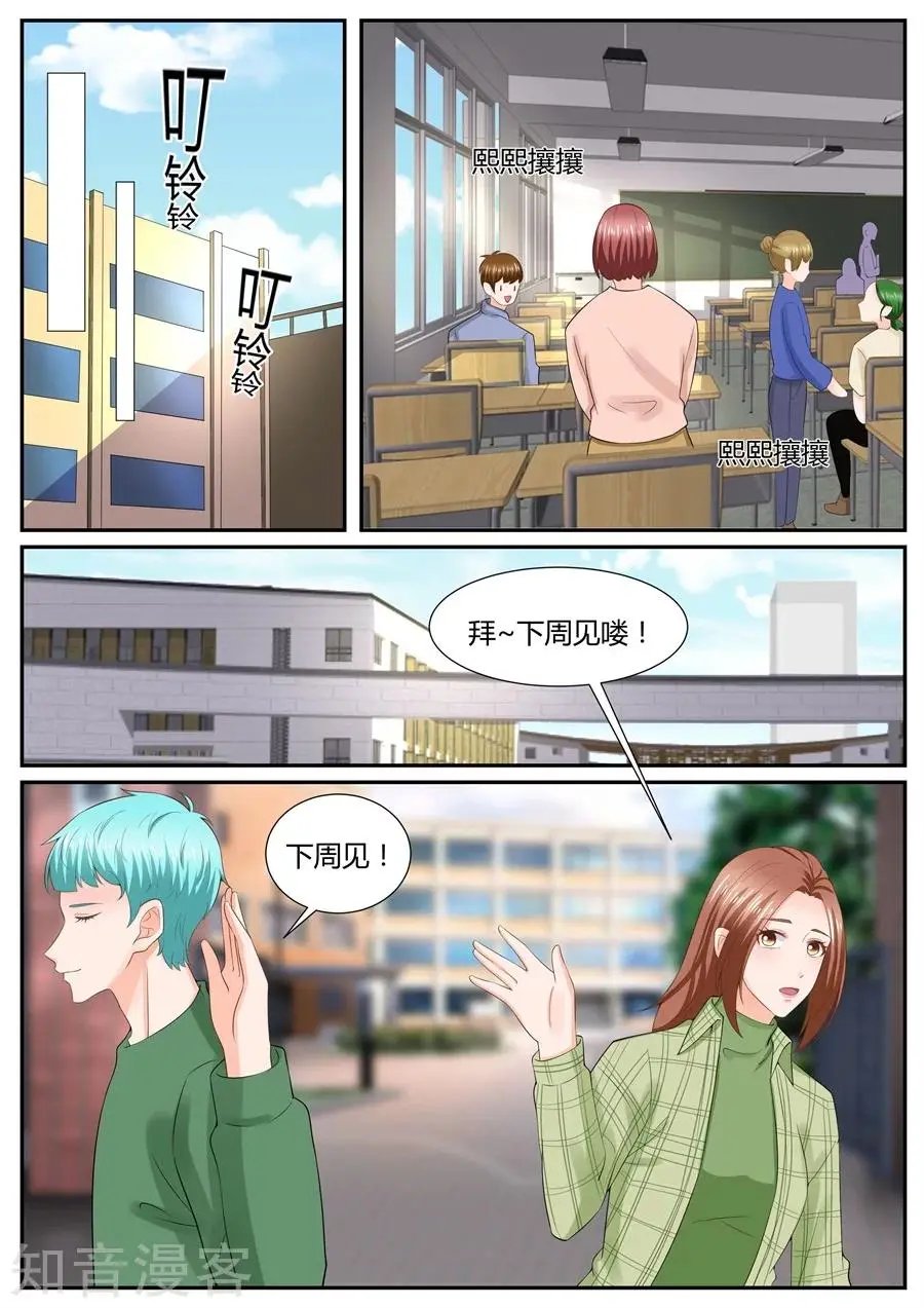 第301话