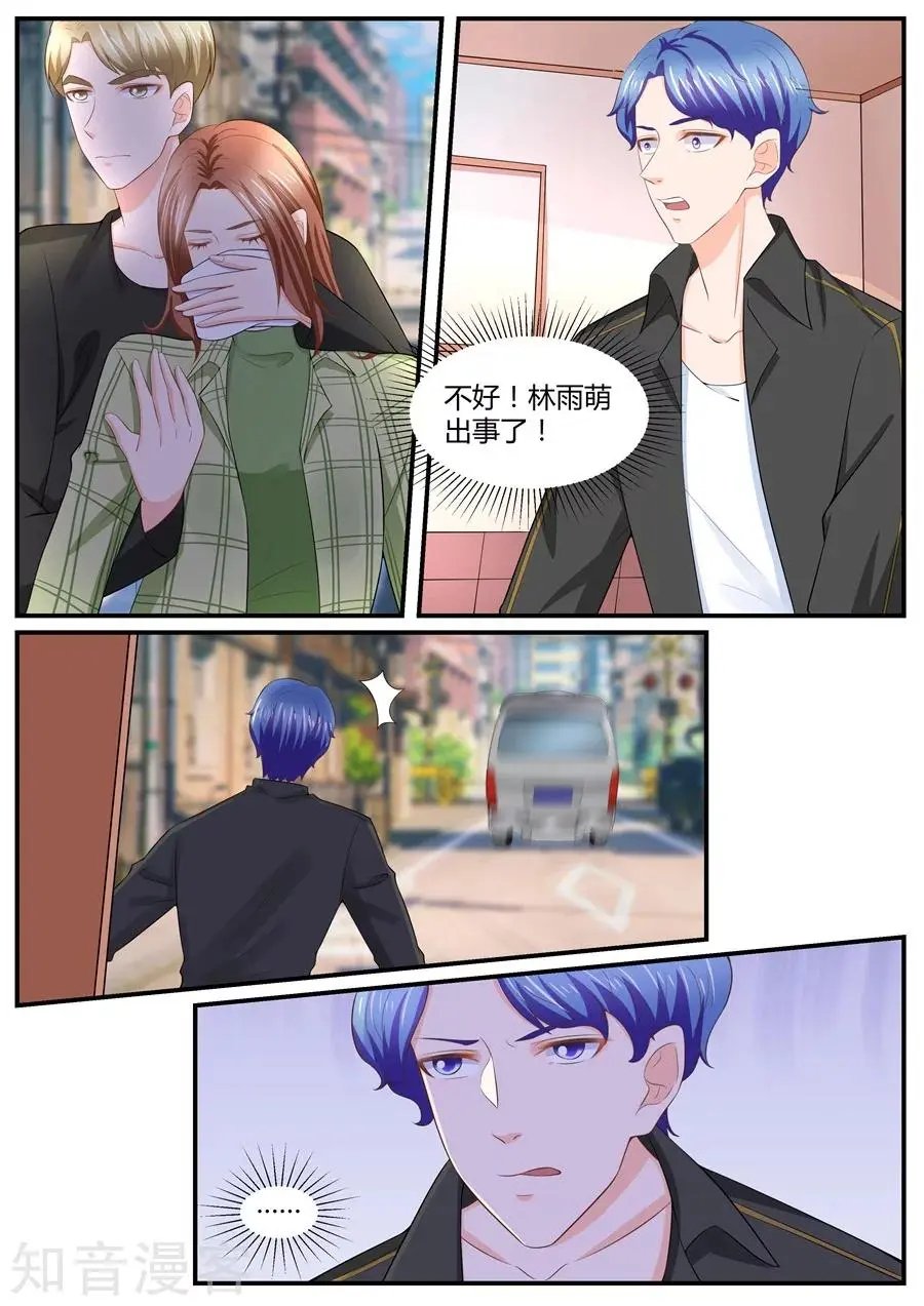 第302话