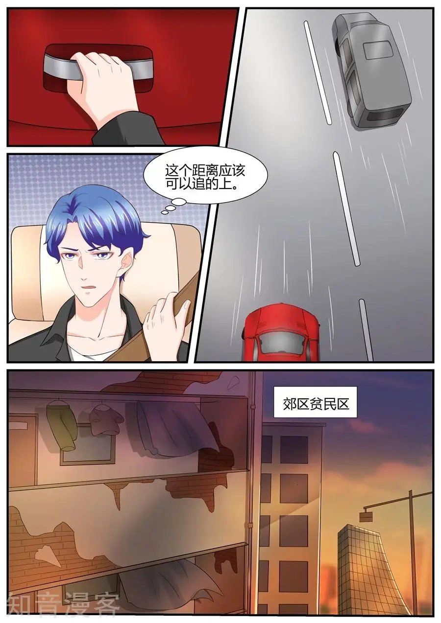 第302话