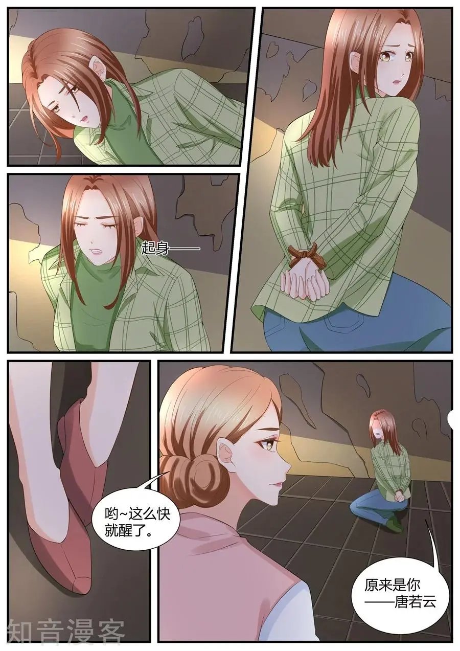 第302话