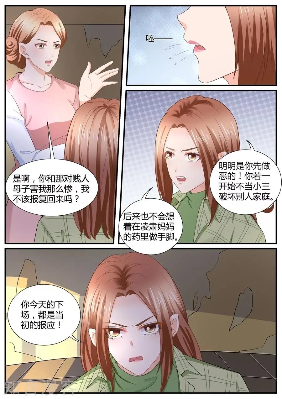 第302话