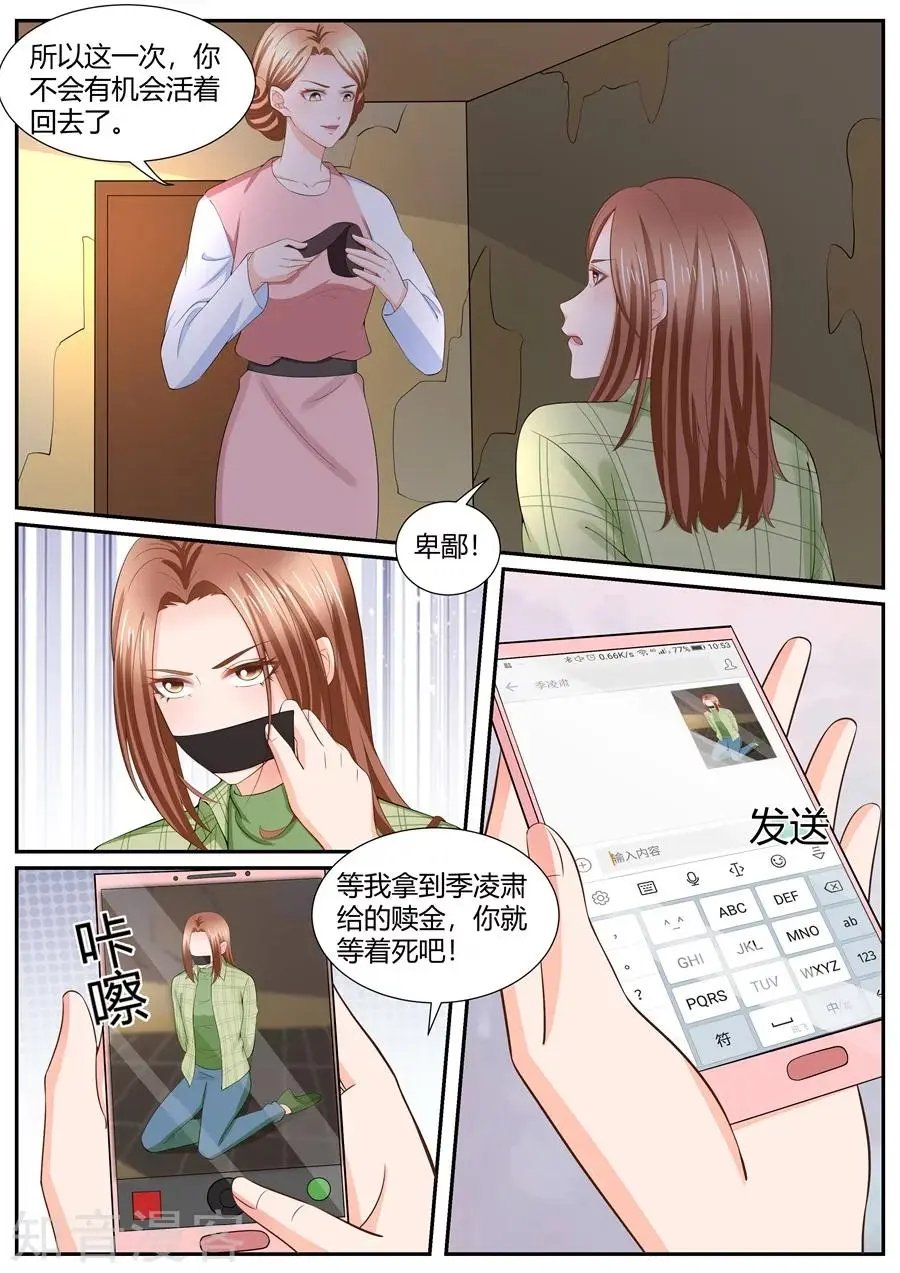 第302话