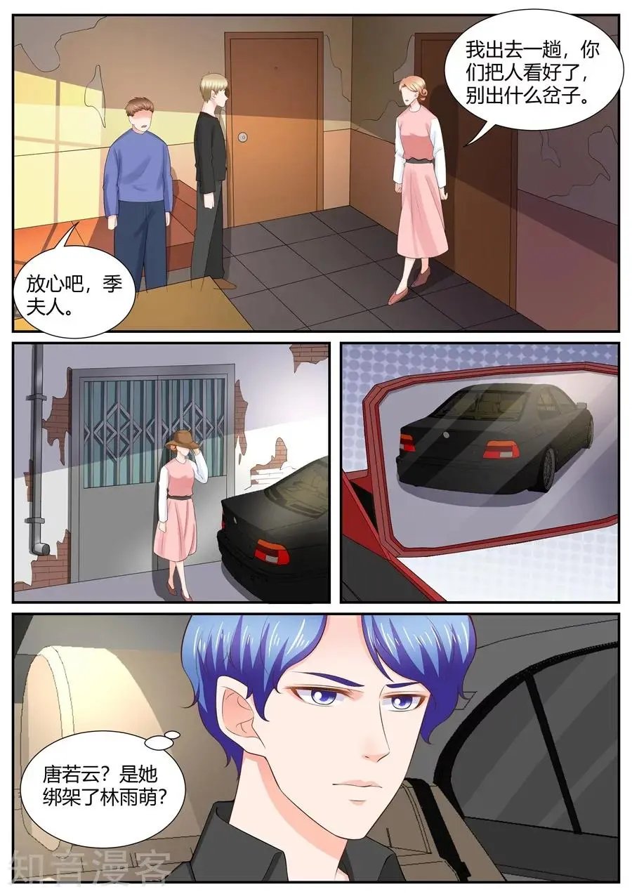第302话