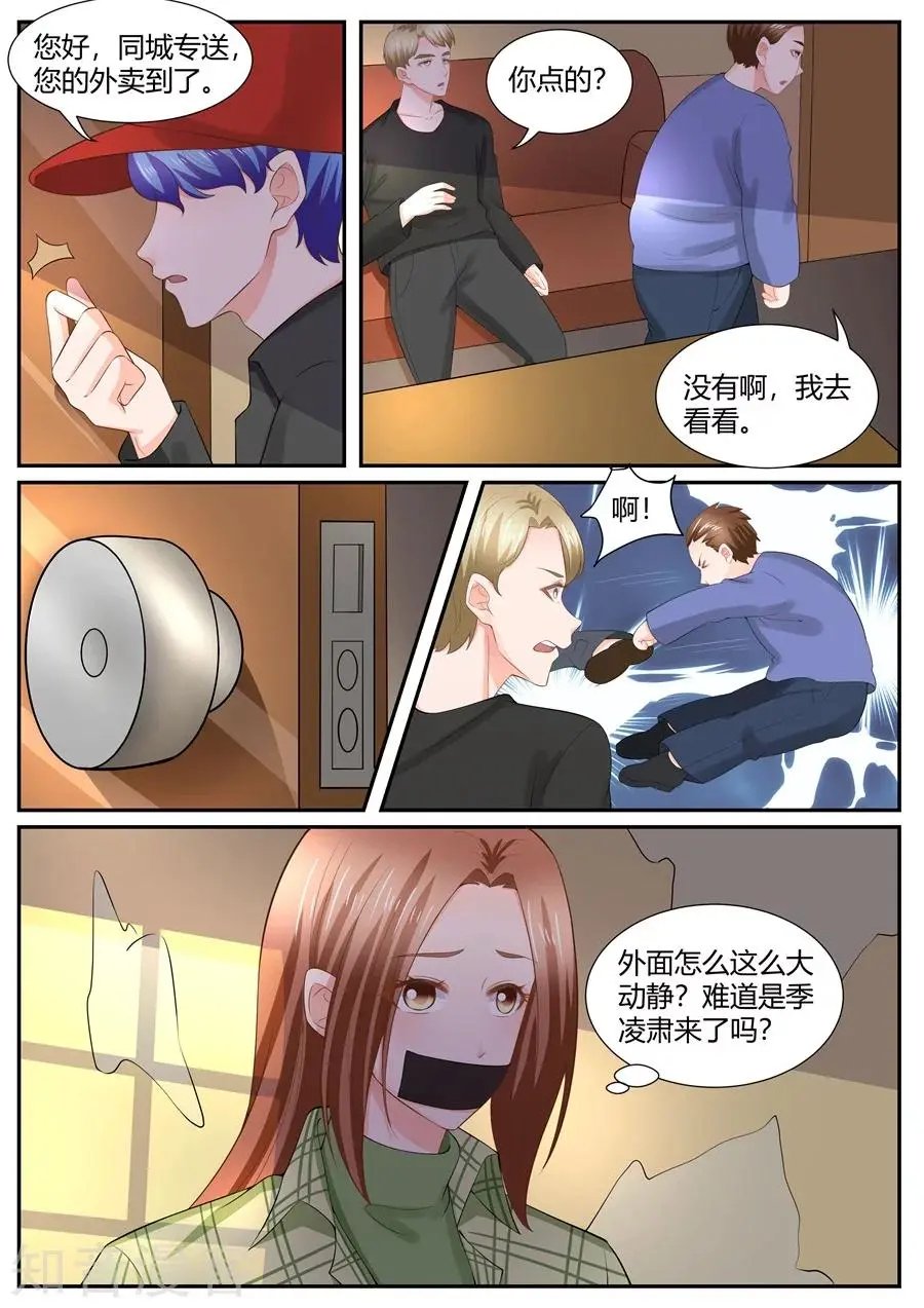 第302话