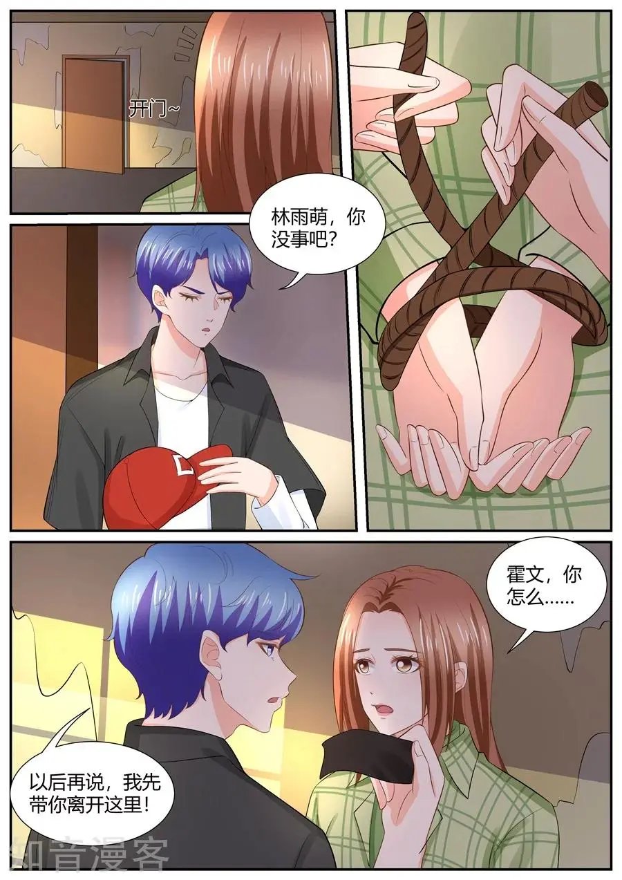 第302话