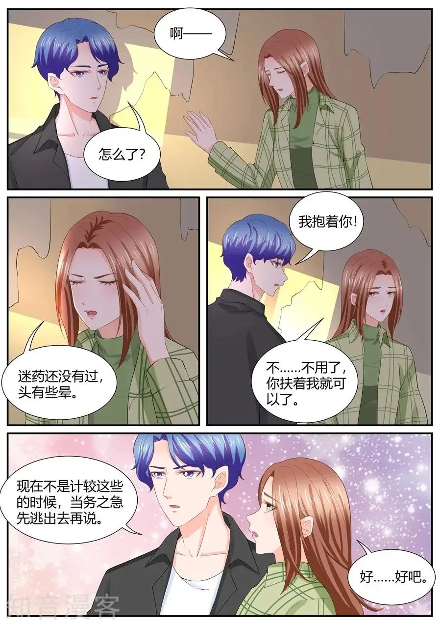 第302话