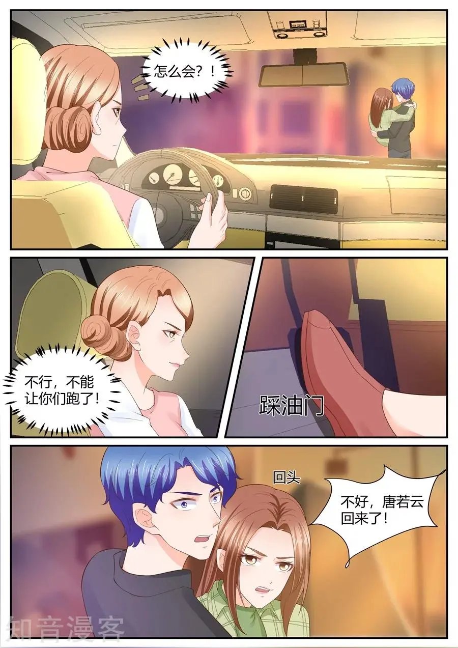 第303话