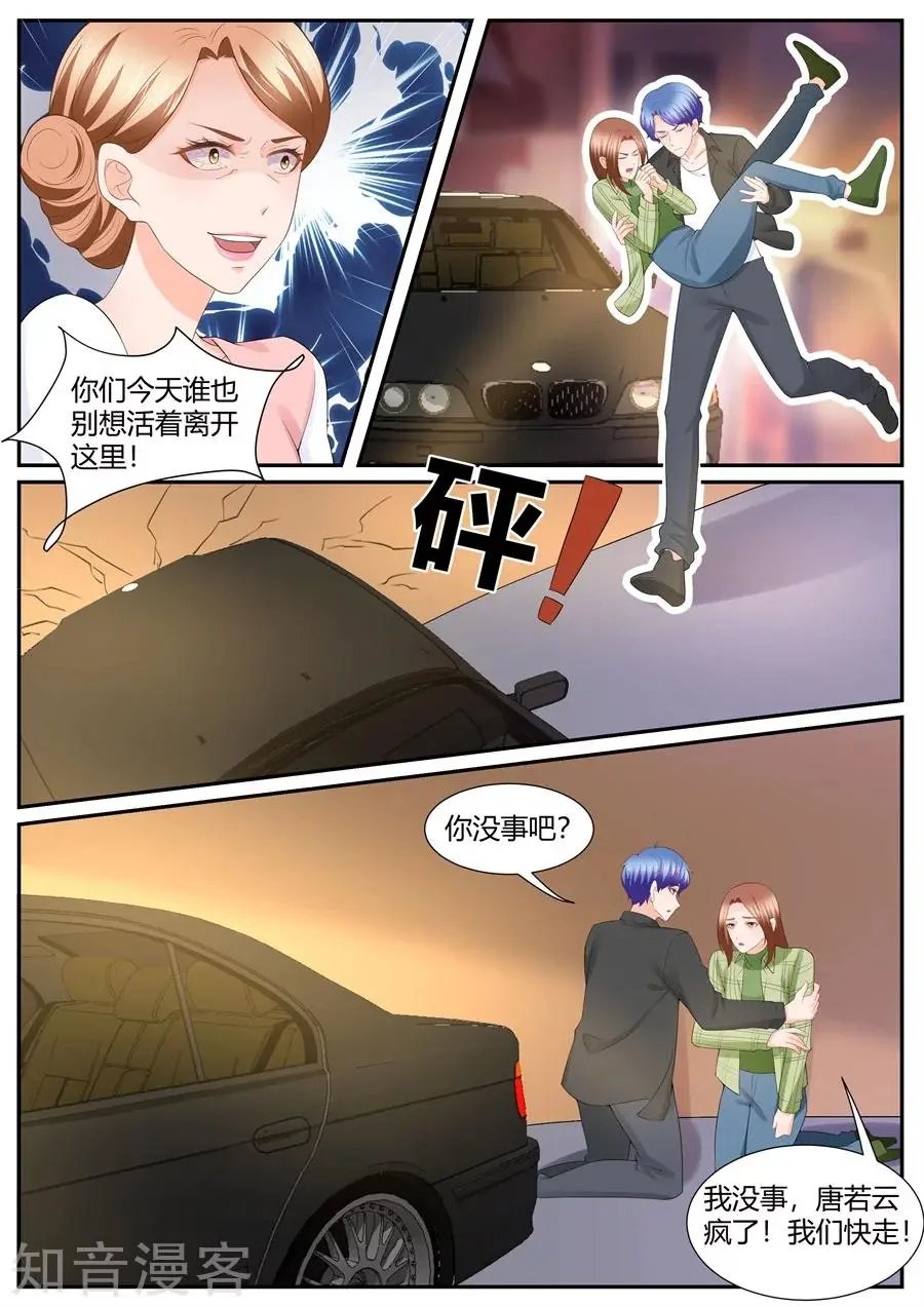 第303话