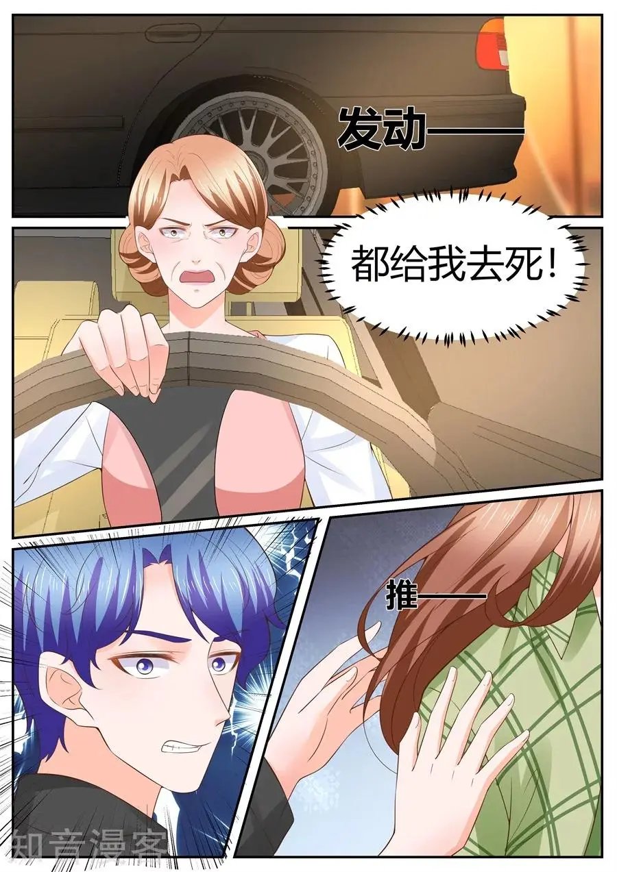 第303话