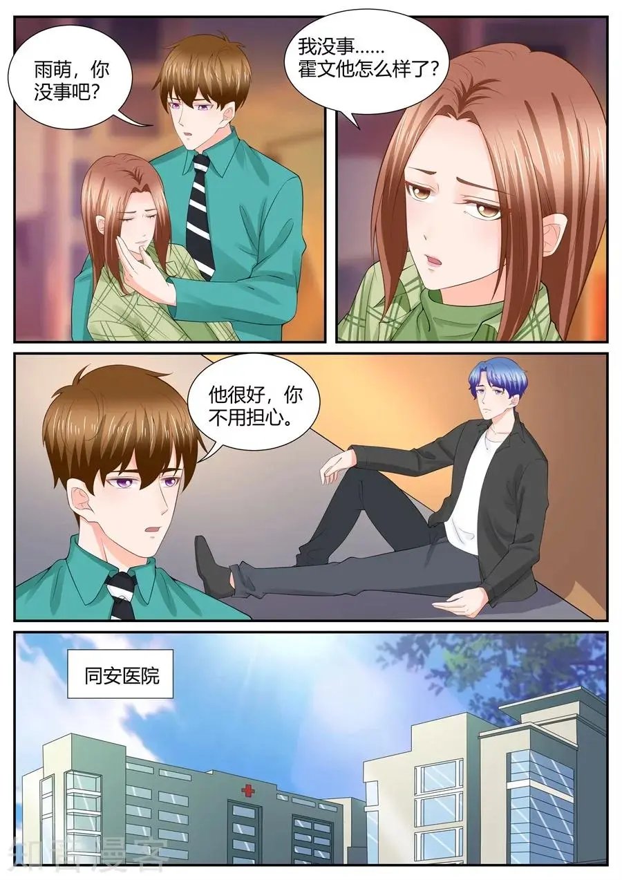 第303话