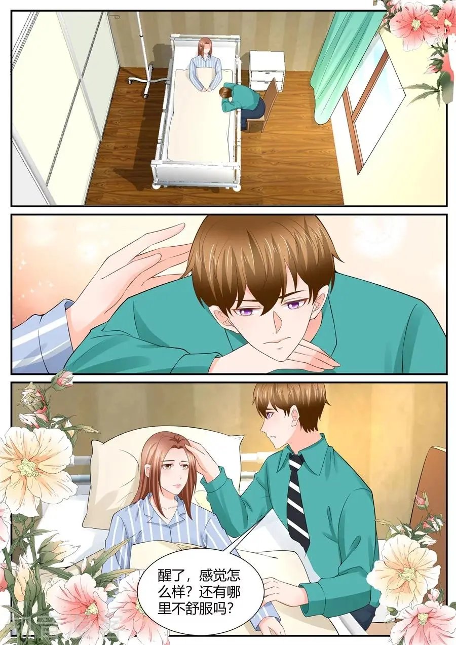 第303话