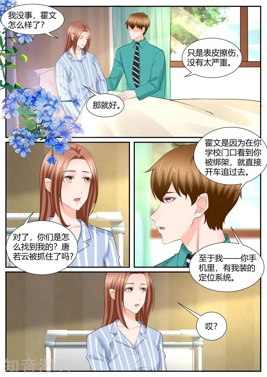 第303话