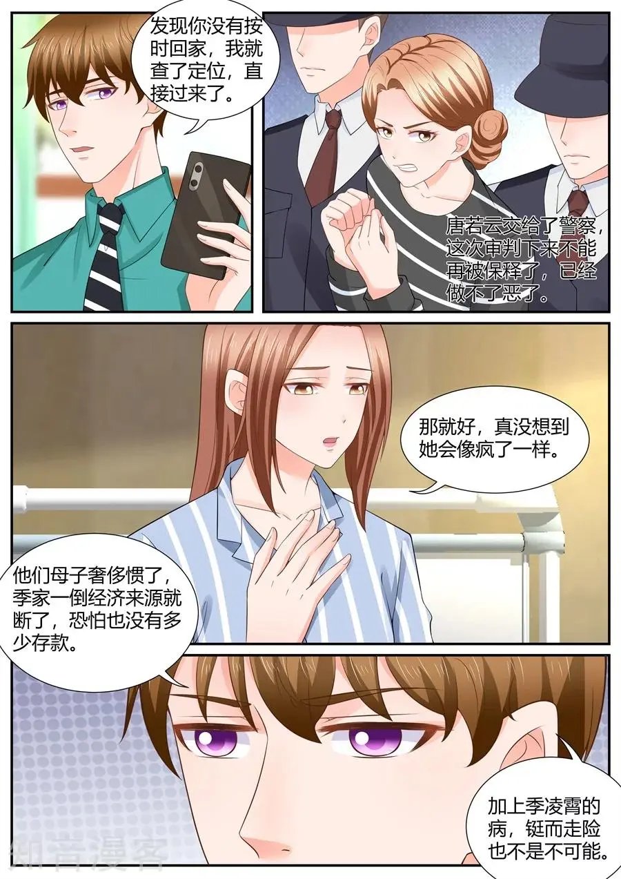 第303话