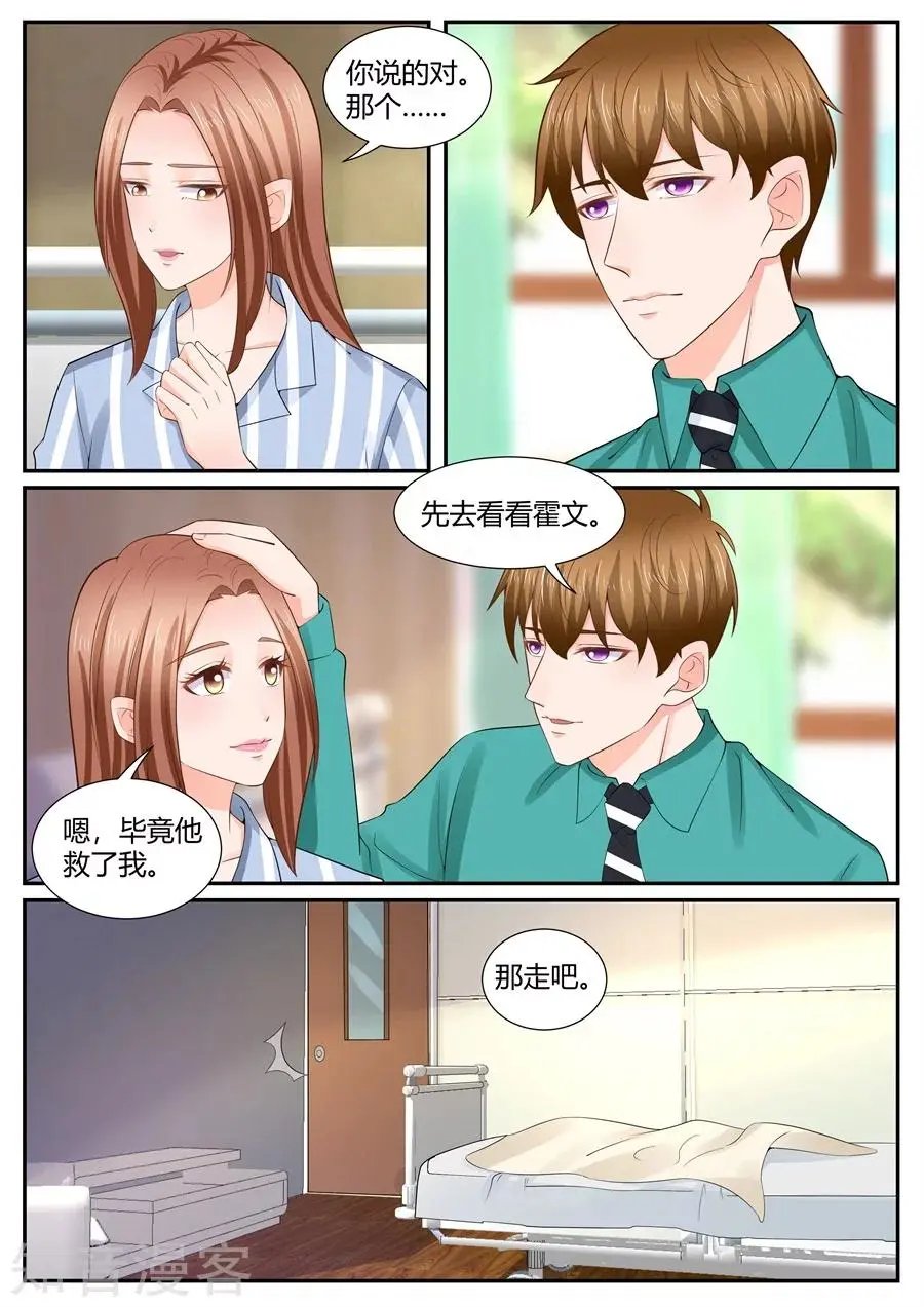 第304话