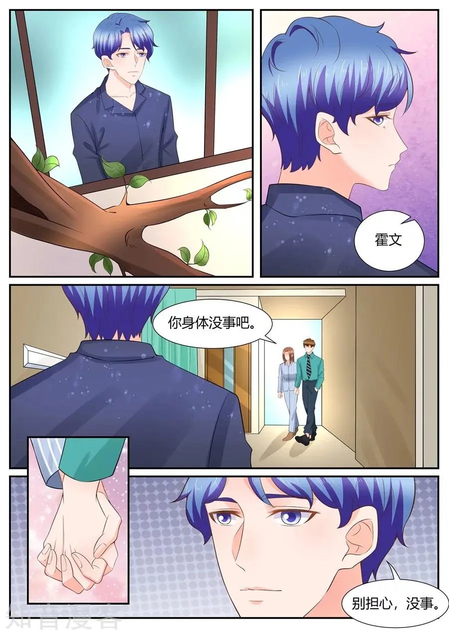 第304话