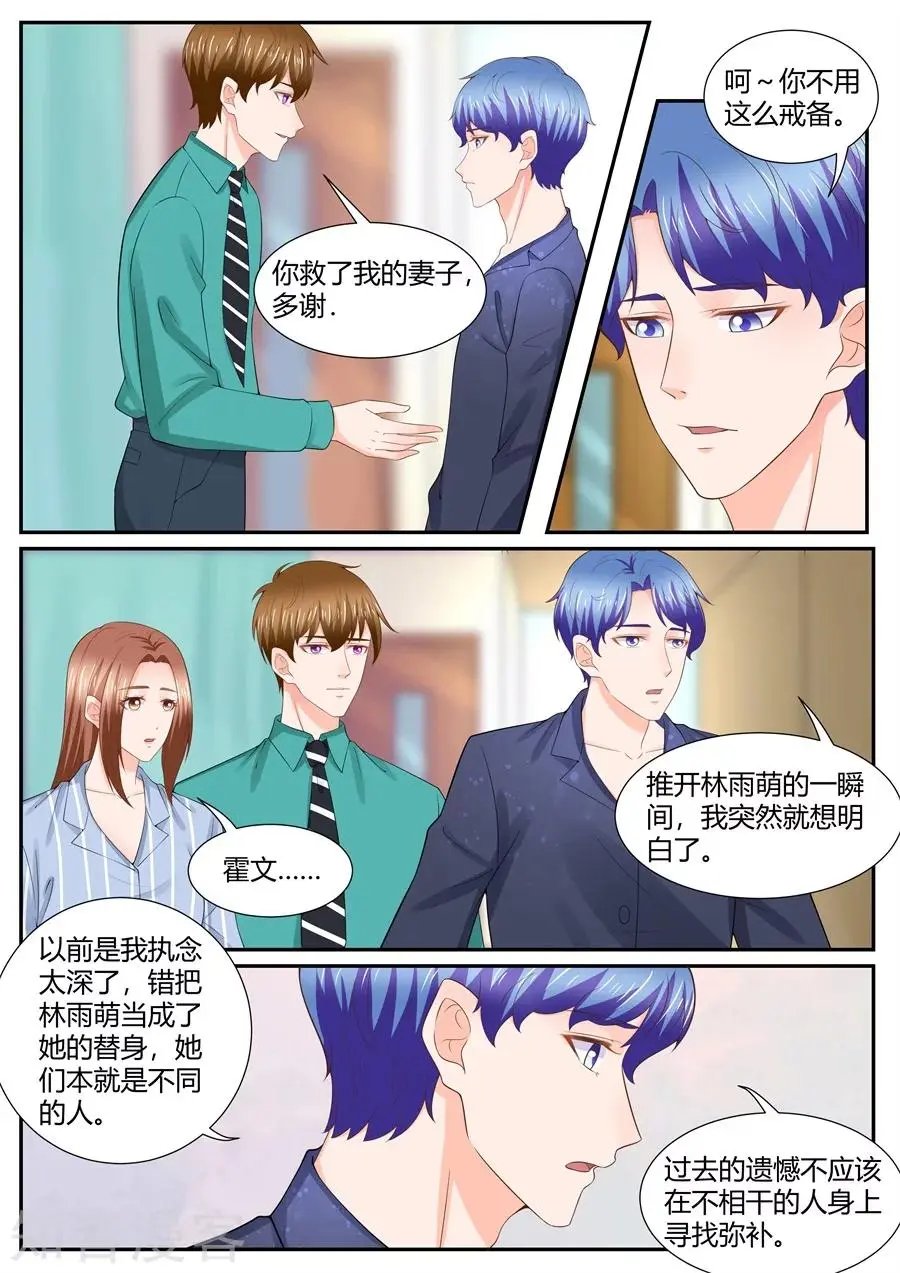 第304话