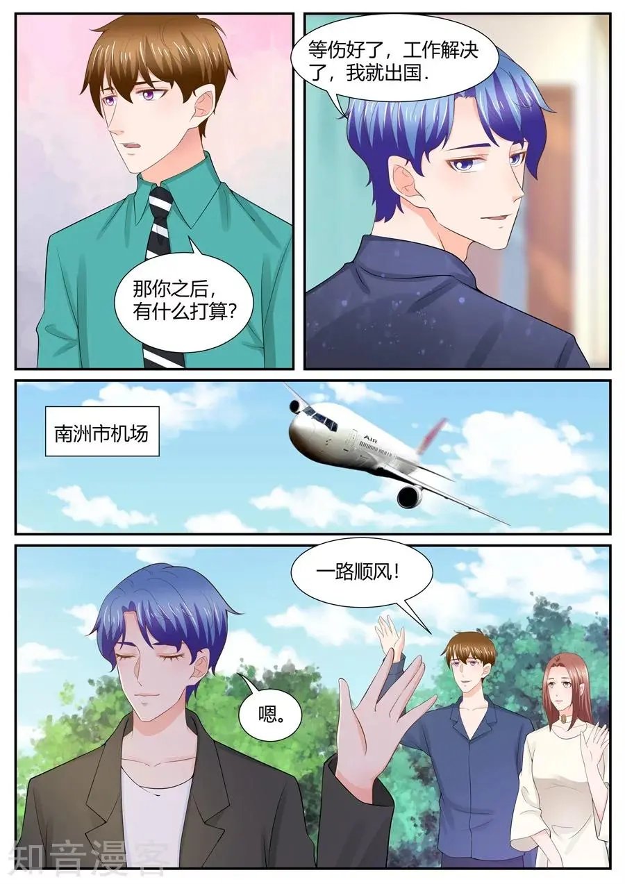 第304话