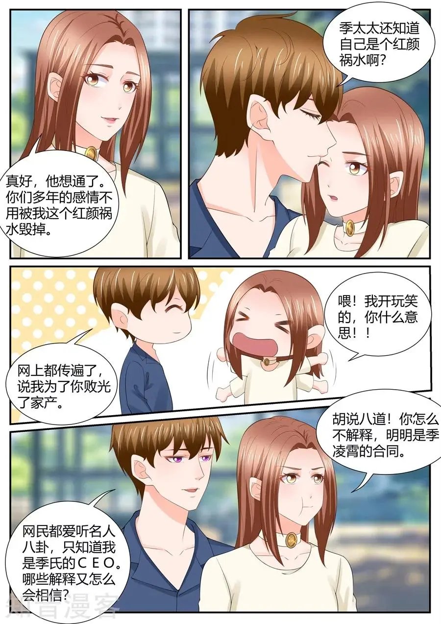 第304话