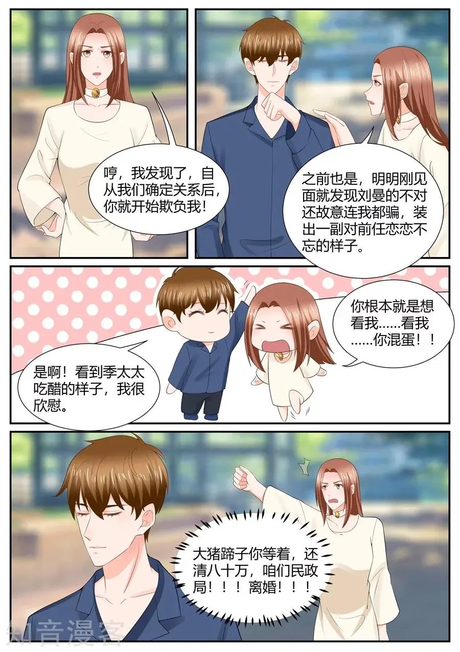 第304话